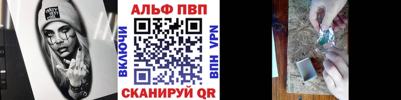 Купить наркоту Шебекино Кокаин  АМФЕТАМИН  А ПВП  ГАШИШ  Мефедрон  hydra ССЫЛКА  Каннабис 