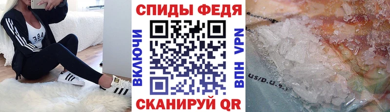 купить наркоту  Шебекино  OMG зеркало  Amphetamine 97% 