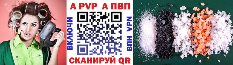где найти   Шебекино  A PVP мука 