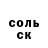 АМФЕТАМИН Розовый NotHero