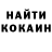 Метадон кристалл Lyubomyr Kouzelnyk