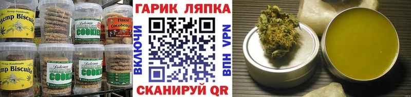 кракен зеркало  наркошоп  Шебекино  Еда ТГК марихуана 