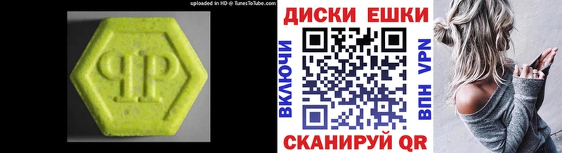 кракен сайт  Шебекино  Ecstasy MDMA 