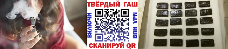 KRAKEN ТОР  где купить наркоту  Шебекино  ГАШ Ice-O-Lator 