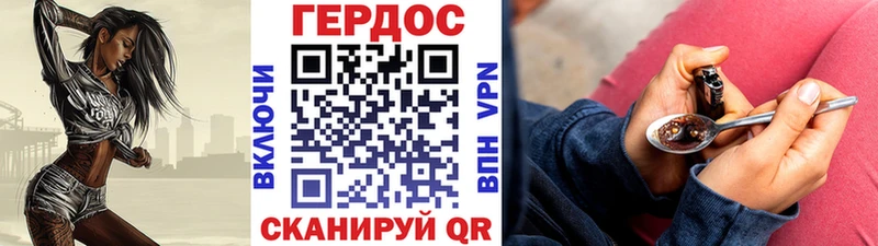 Героин Афган  Шебекино 