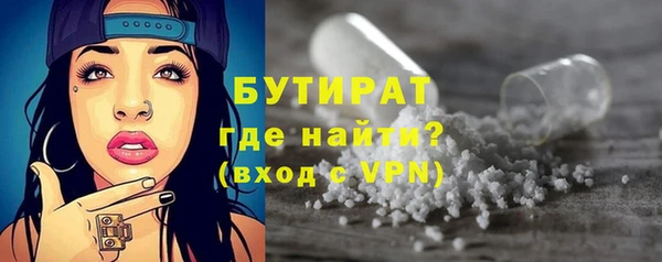 герыч Балахна