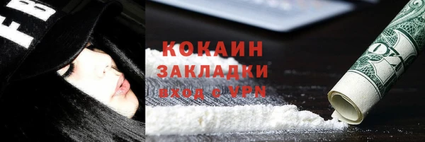 героин Балабаново
