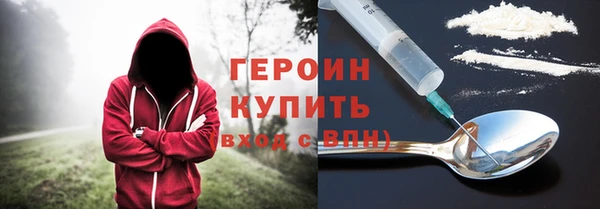 героин Балабаново
