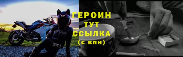 гидра Протвино