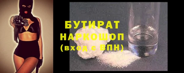 герыч Балахна