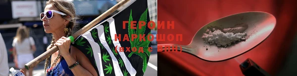 героин Балабаново