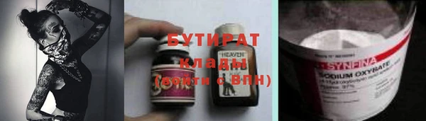 герыч Балахна