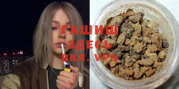 герыч Балахна