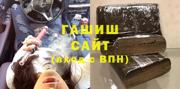гидра Протвино