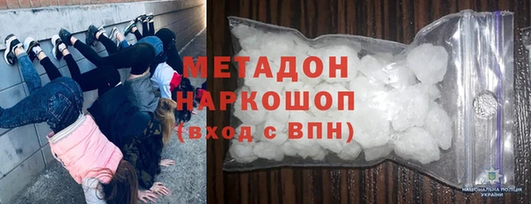 герыч Балахна