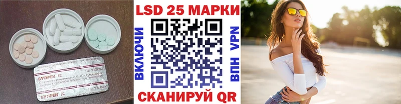 наркотики Шебекино ЛСД экстази ecstasy