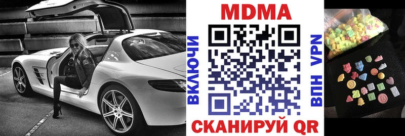МДМА молли  гидра ONION  Шебекино 