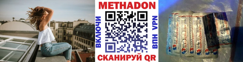 MEGA ONION  Шебекино  МЕТАДОН белоснежный 