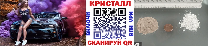 МЕГА ссылка  Шебекино  МЕТАМФЕТАМИН пудра 