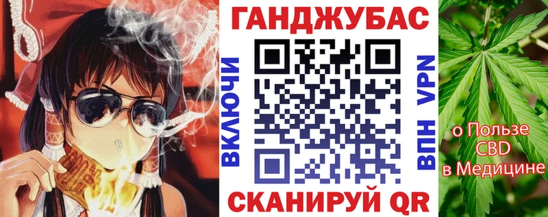 как найти закладки Шебекино OMG ссылки Канабис индика